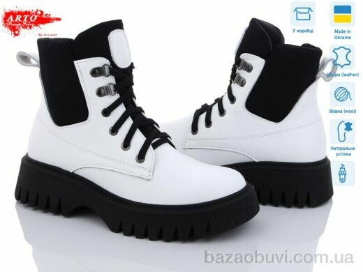 ARTO 2008 б.фл., 1460.00, 6, 36-40