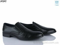 PTPT S1795, 490.00, 8, 40-45