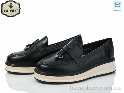 PALIAMENT W38-3, 495.00, 8, 32-37