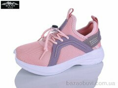 Baas K6591-18, 15.00, 8, 32-37