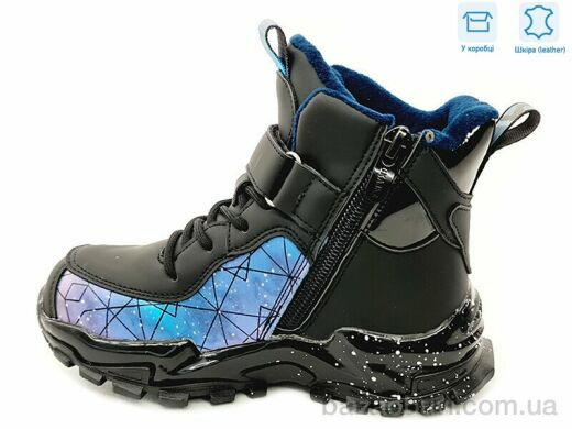 Weestep R712565680 DB, 12.53, 8, 27-32