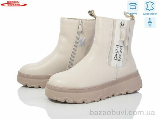 Seven 777-CQ225, 550.00, 6, 36-41