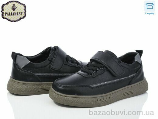 PALIAMENT C1150-3, 480.00, 8, 29-36