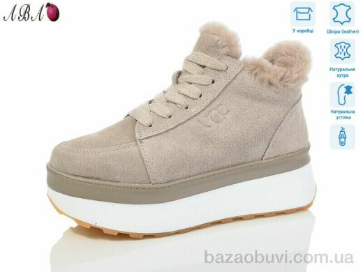 Aba 5ABA77-5, 1060.00, 8, 36-41