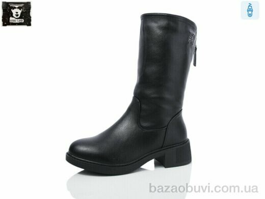 Steel Land H426-5, 750.00, 6, 36-41