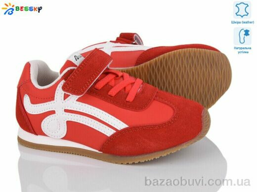 Bessky-Kellaifeng BY4967-4B, 415.00, 8, 27-32