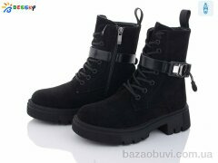 Bessky-Kellaifeng BM3188-3C, 690.00, 8, 32-37