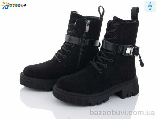 Bessky-Kellaifeng BM3188-3C, 690.00, 8, 32-37