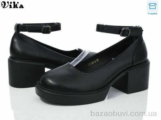 VIKA-Limani-LULU D510-1, 350.00, 8, 36-41