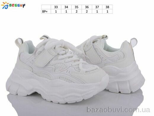 Bessky-Kellaifeng BY3665-2C, 450.00, 8, 33-38