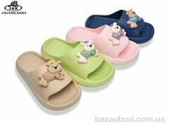 Jibukang 262-1 mix, 240.00, 12, 30-35