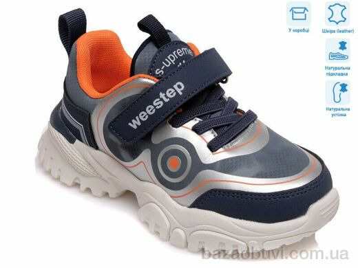 Weestep R288863713 DB, 11.83, 8, 27-35
