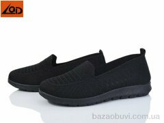 LQD W015-1, 250.00, 8, 36-41