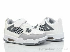 Xifa kids XF01-10932C, 275.00, 12, 25-30