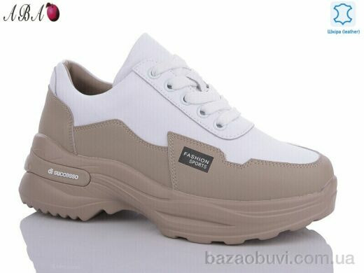 Aba A9ABA-3, 830.00, 8, 36-41