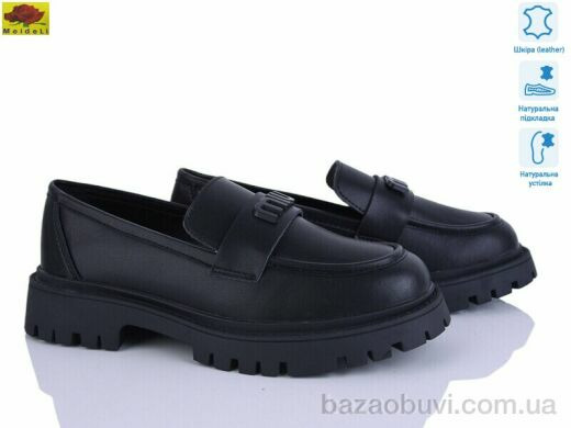 Mei De Li XC557-12, 24.00, 8, 36-41