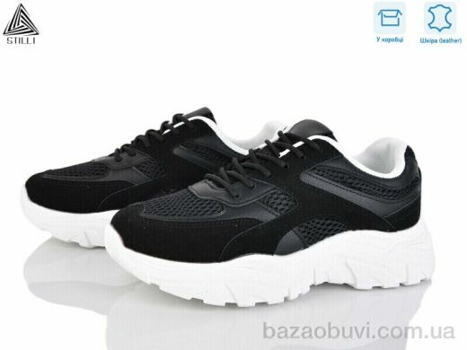 STILLI Group A300-6 шкіра піна, 490.00, 8, 36-41