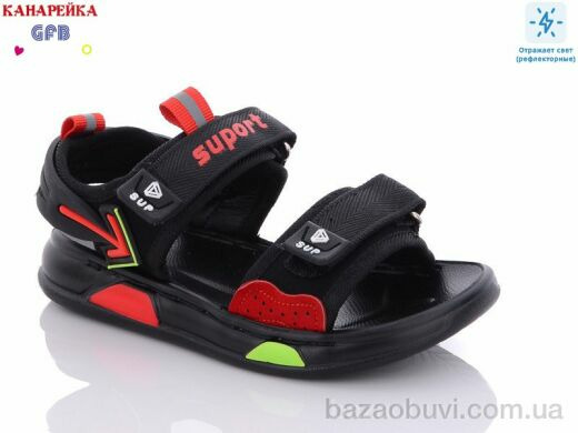 GFB-Канарейка F2308-1, 350.00, 10, 26-30