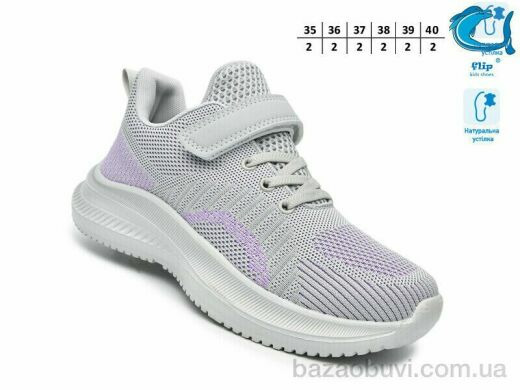 TOM.M 65018D, 395.00, 12, 35-40