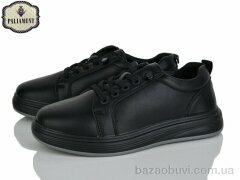 PALIAMENT C1711, 520.00, 8, 32-37