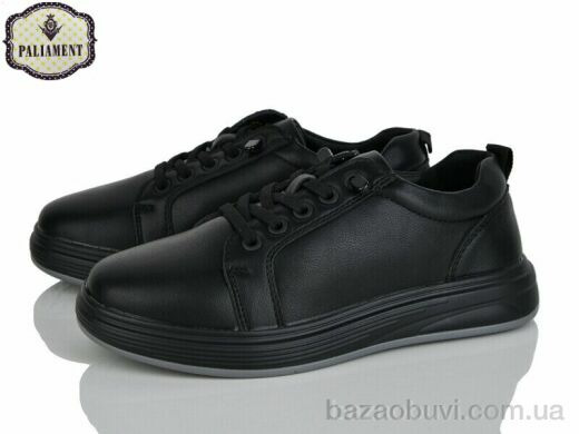 PALIAMENT C1711, 520.00, 8, 32-37