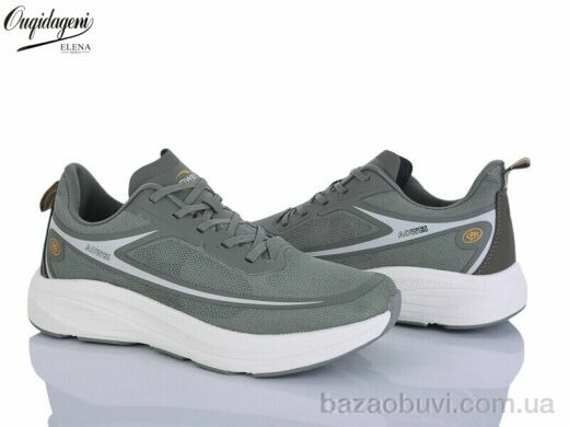 Dageni A2773-23, 680.00, 8, 41-46