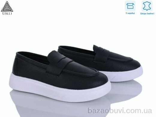 STILLI Group R110-2 шкіра, 490.00, 8, 36-41