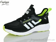 Dageni A2523-1, 450.00, 8, 41-46