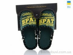 Active 841C, 260.00, 6, 30-35