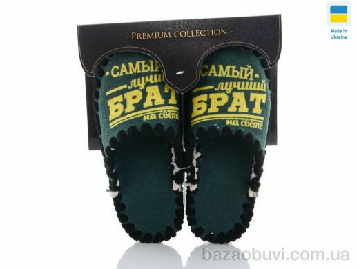 Active 841C, 260.00, 6, 30-35