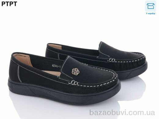 PTPT W2303-1, 340.00, 8, 37-42