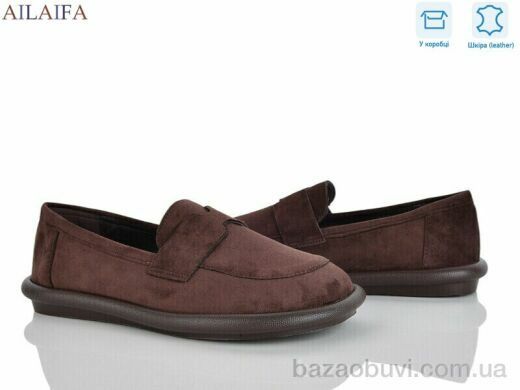 Ailaifa DS01-6, 730.00, 8, 36-41