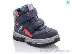Xifa kids XF02-YF628-1B, 220.00, 8, 21-26