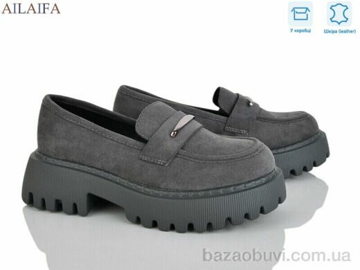 Ailaifa XW376-3, 780.00, 8, 36-41