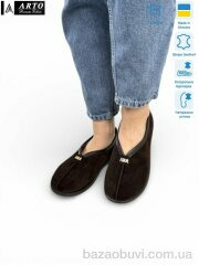 ARTO 119 корич.з., 1180.00, 8, 36-41