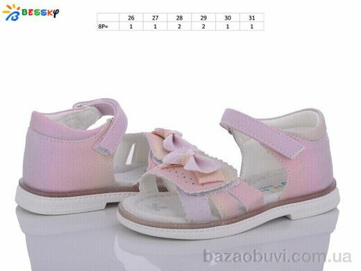 Bessky-Kellaifeng BL3350-4B, 300.00, 8, 26-31
