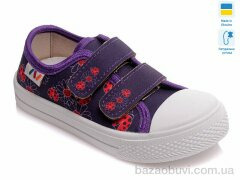 Prime-Opt Weestep R107850243-WS, 186.60, 8, 25-30