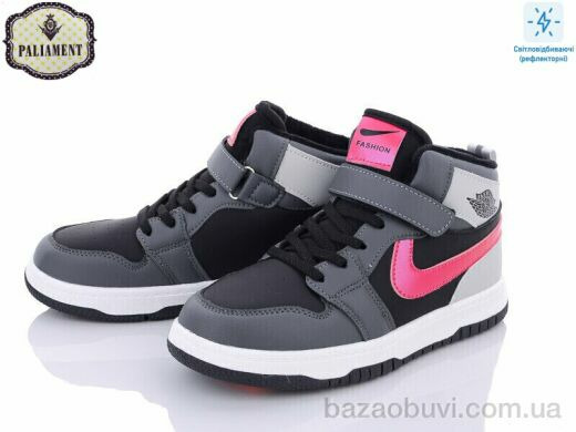 PALIAMENT C037-12, 450.00, 8, 36-41