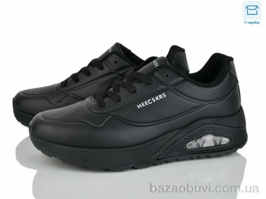 YZY T21-1, 570.00, 8, 36-41