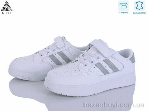 STILLI KIDS XT400-2 шкіра, 450.00, 8, 32-37