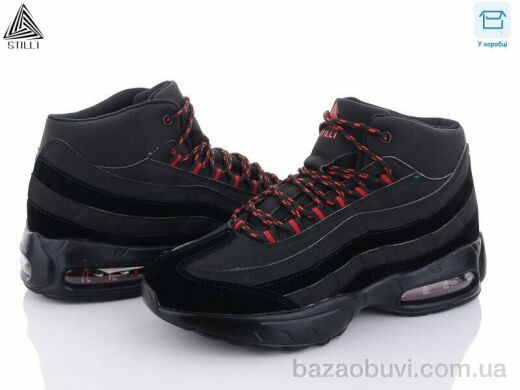 STILLI Group CX619-15 піна, 890.00, 8, 41-45