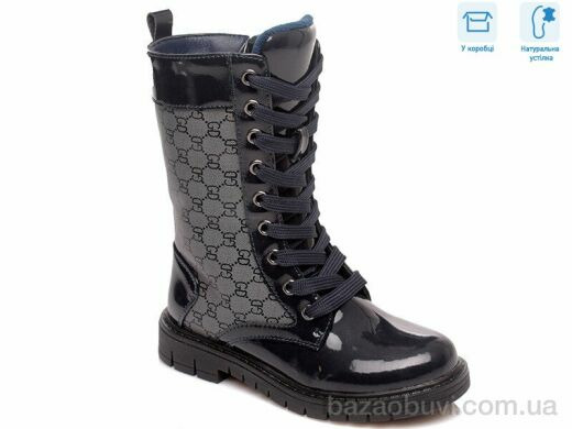 Weestep R761655855 DBP, 13.30, 8, 27-32