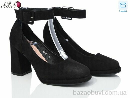 Aba QQ1ABA2-1, 690.00, 6, 36-40