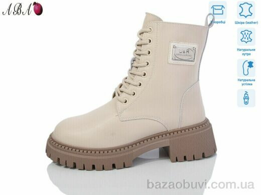 Aba M0ABA59-5, 960.00, 6, 36-41