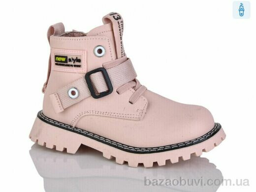 Xifa kids XF01-B1262-3B, 200.00, 8, 27-32