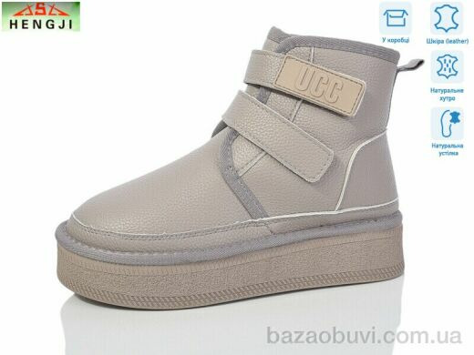 HENGJI-ELENA T50-4, 850.00, 6, 36-40