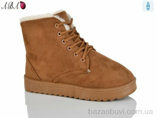 Aba L820-4, 280.00, 8, 37-42