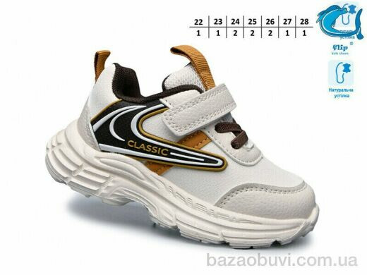 TOM.M 50976M, 380.00, 10, 22-28