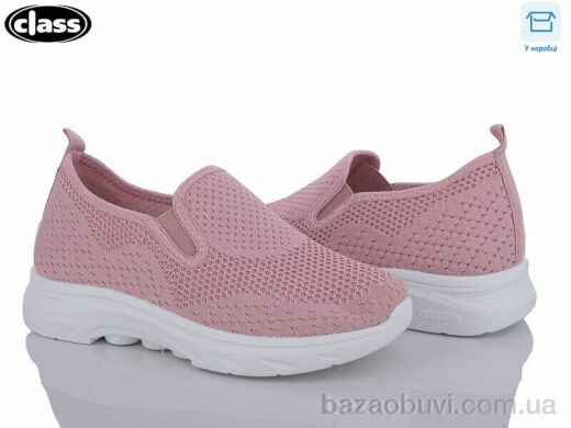 Wei Wei-Class A6-3, 290.00, 8, 36-41