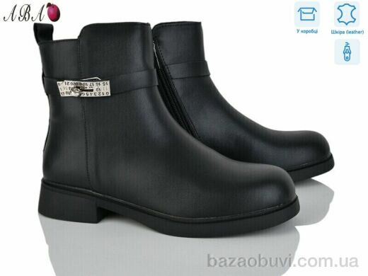 Aba MP2ABA-1, 19.90, 8, 36-41